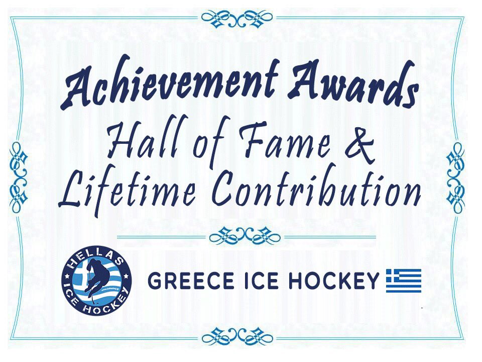 GreeceIceHockey's tweet photo. It's time to recognize all those individuals that have helped keep ice hockey alive in Greece. Whether it's players that never missed a game or practice or coaches that invested their time to teach so many generations the great sport of hockey. We will recognize them and thank them for everything they've done. 
The names of these special individuals and the time / place of the event will be announced soon!
