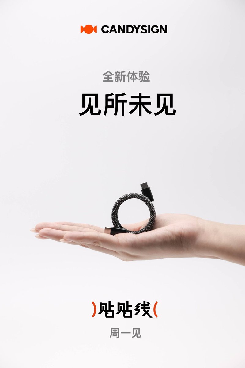 duanzi's tweet image. 这一次，与杂乱告别。
制糖工厂的每一颗糖，都值得期待。周一见！