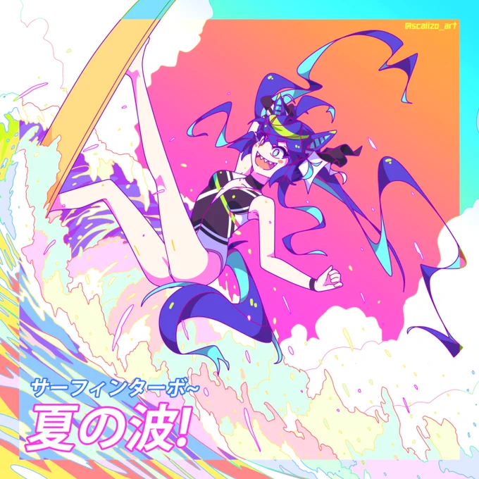 #いい推しの日 #ツインターボ ターボ最高 