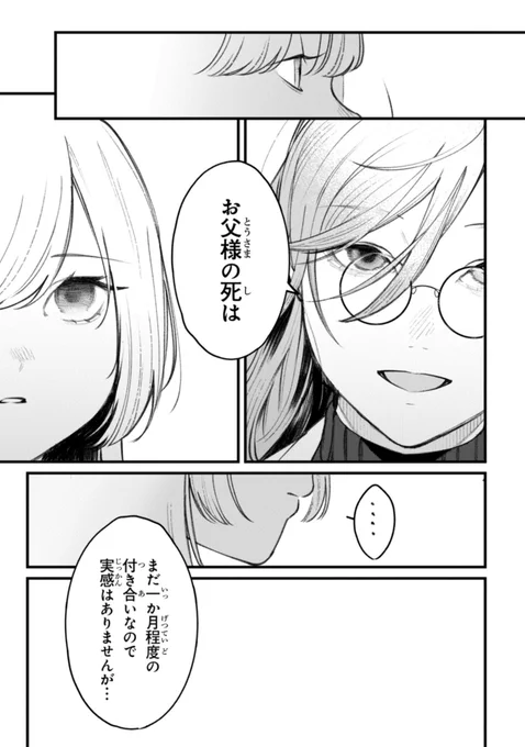 (6/9) 