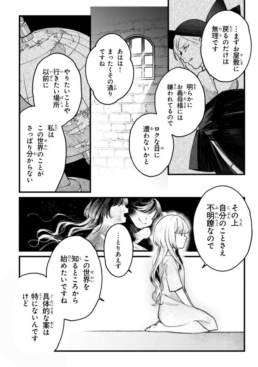 (6/9) 