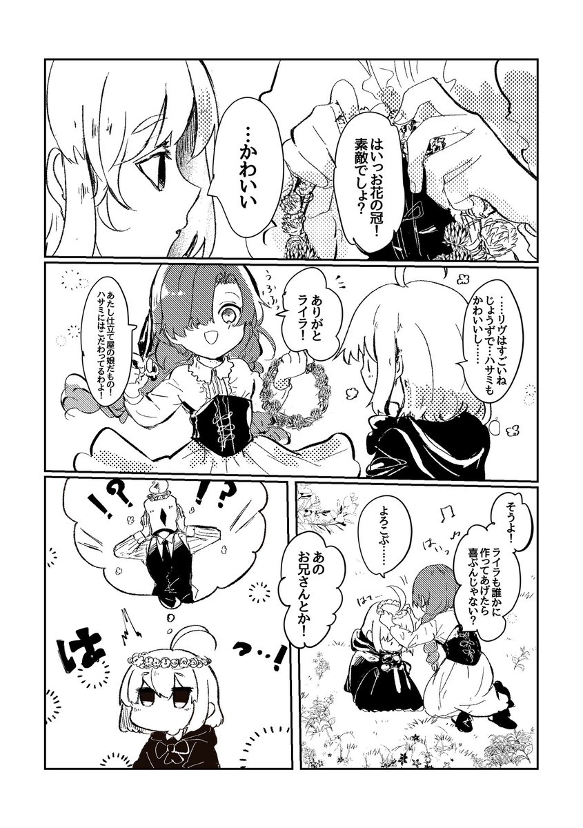 (2/5)