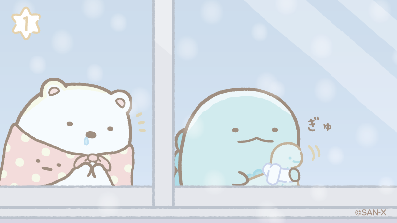 とかげとおかあさんときらきらな夜 ストーリー① そとはとってもさむ