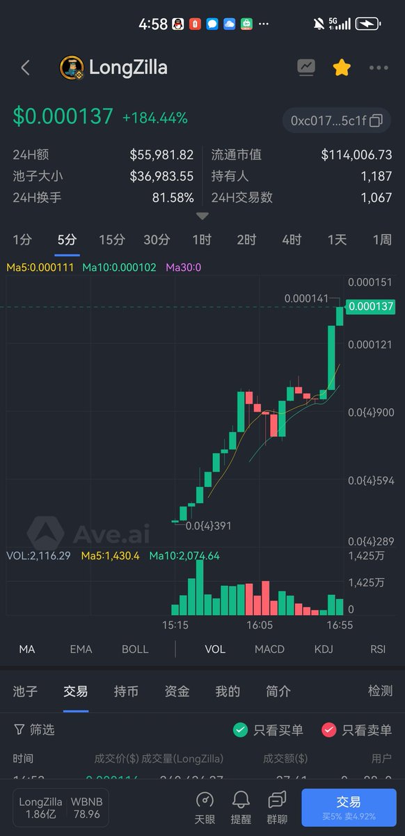 Dy_Zilla's tweet photo. LongZilla opened for more than an hour, K-line chart proved everything, this is only the beginning, every day there will be a new height released to you, pay close attention to add to us. ··· https://t.co/UGOBE9nlLB