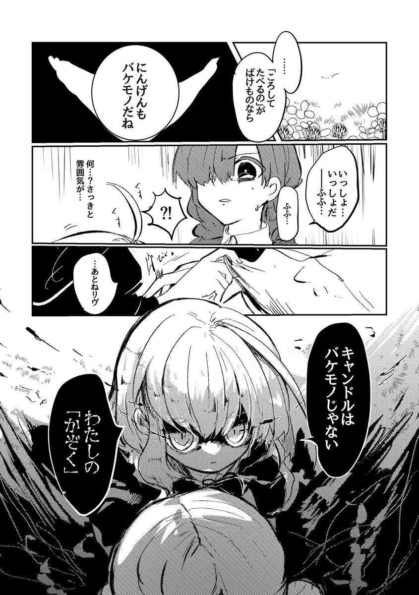 (3/5) 
