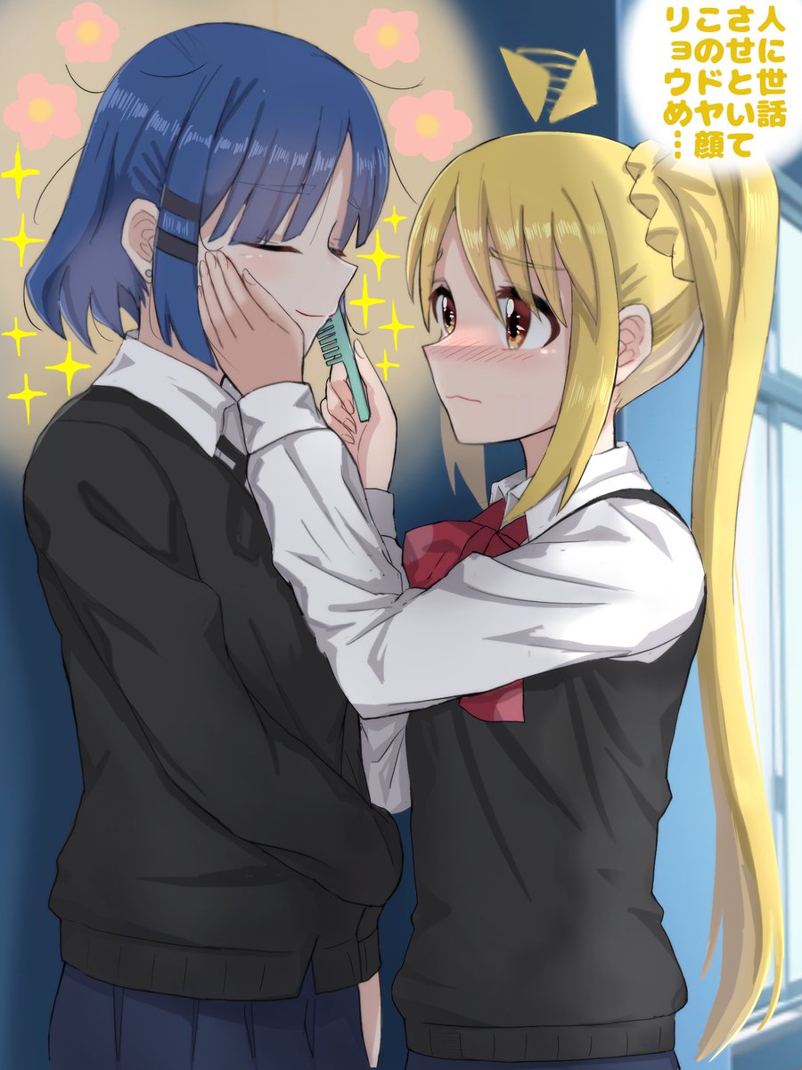 伊地知虹夏 「全く自立する気配のないリョウさんと満更でもない?虹夏ちゃん #ぼっち・ざ・ろっく」|ryuhi🍚🐿のイラスト