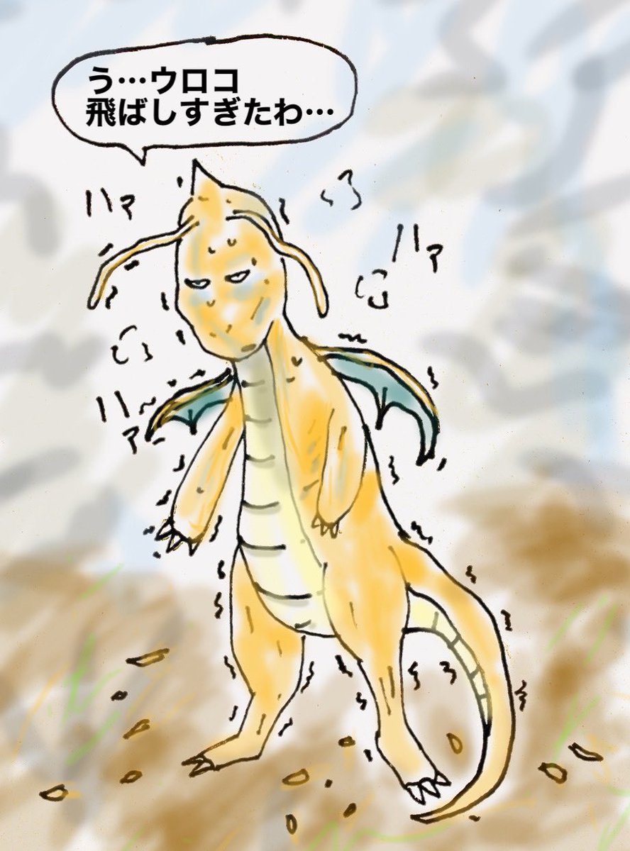 xy_yayakoma's tweet photo. ランクマでよく見かけるスケショケェリュー https://t.co/MIc8a3z650