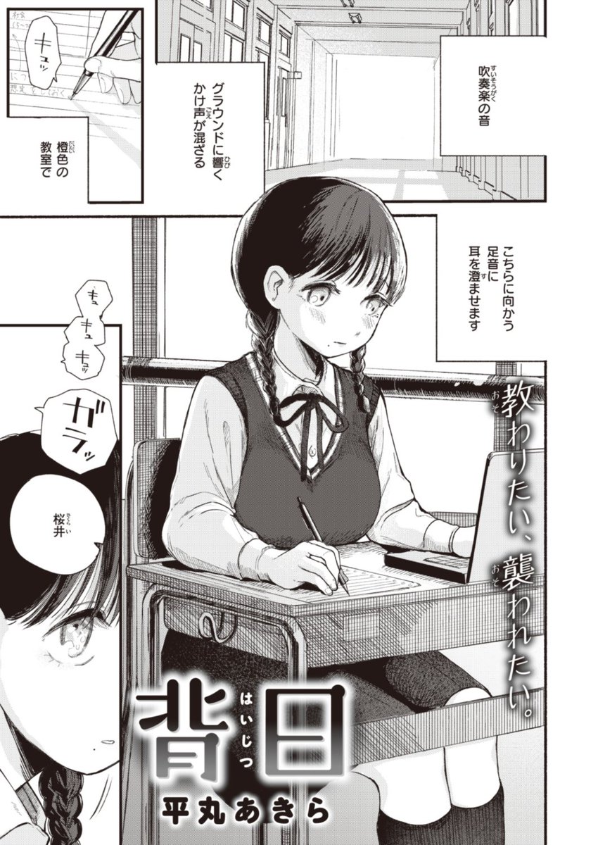 エロ漫画読み放題サイトKomifloで
「WEEKLY快楽天No.41」
明日5時🕔より配信!
豪華先生方の作品をお届け✨

1️⃣平丸あきら先生
真面目な少女とお勉強💕
2️⃣もじゃりん先生
コミックス発売記念 スペシャル配信🎉
3️⃣なまえ れんらく先生
エロ漫画テクニック講座⭐️

お楽しみに✨
https://t.co/eJNil7slVS 