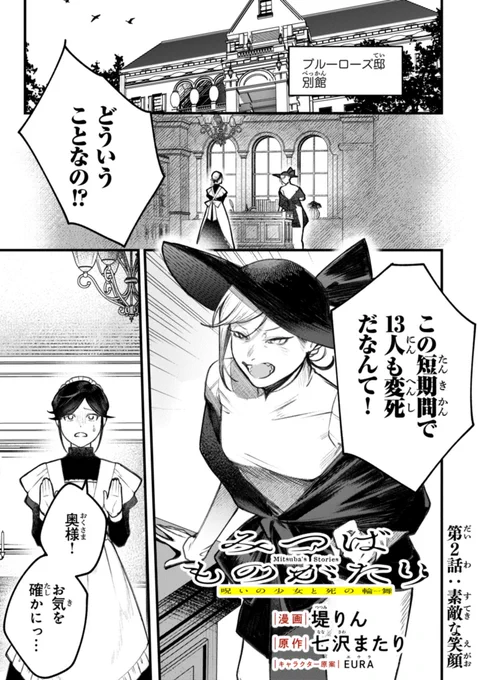 (2/9) 