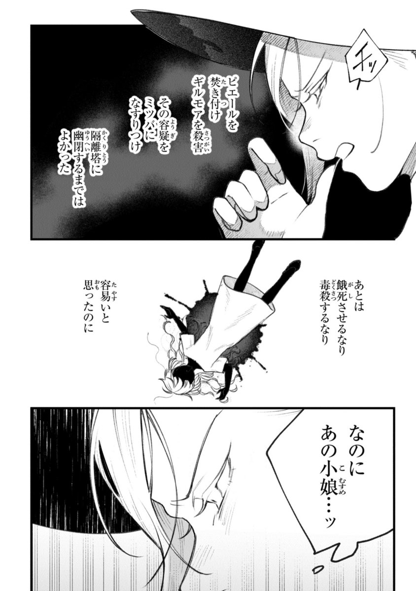 (2/9) 