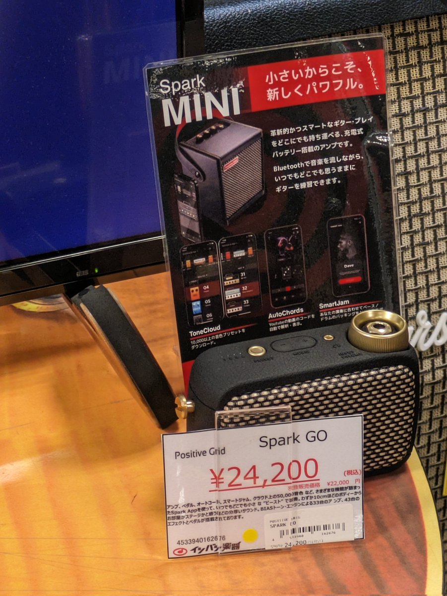 zOGxHDMY57PAsa6's tweet image. SPARKアンプで学ぶYASHIROのギターマスタークラスにてSPARK GO予約してきました♬.*ﾟ
とってもコンパクトでよい音だったので衝動買い…
イイ音出せるように✨滑らかに弾けるように基礎練習頑張ります💪🔥
 #イシバシ楽器名古屋栄店
 #YASHIRO
 #SPARKGO