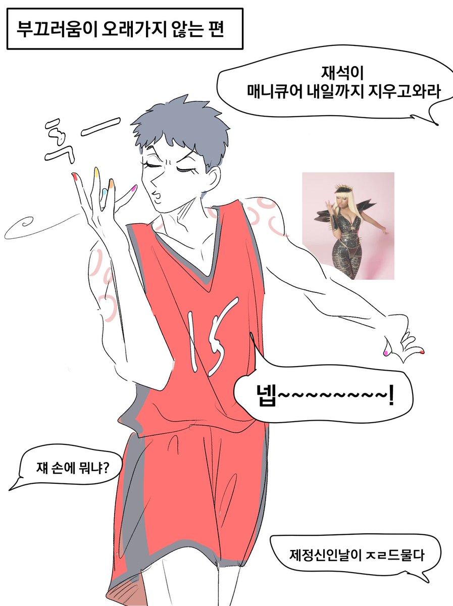 원중고 공학if 
재석
