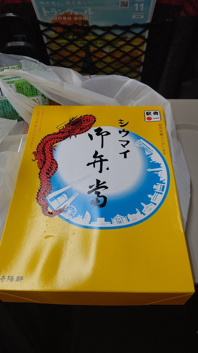 tnst0503's tweet photo. https://t.co/r9OkoKPz0H