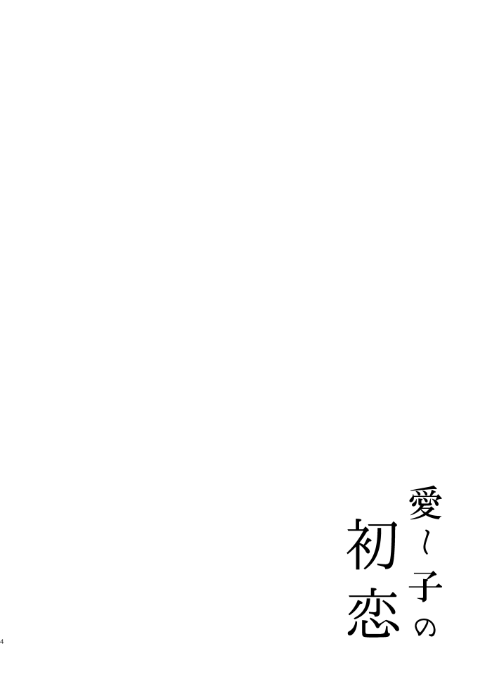 (2/6) 