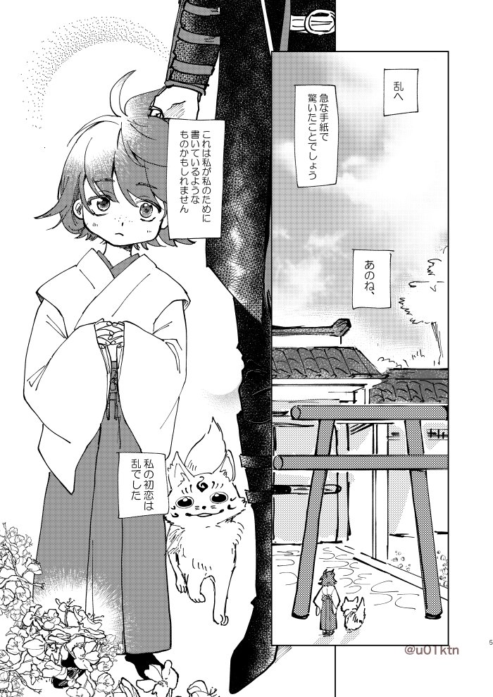 (2/6) 