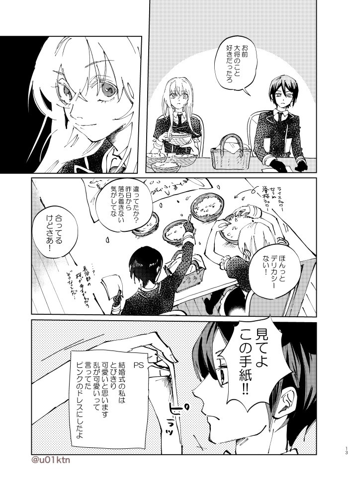 (4/6) 