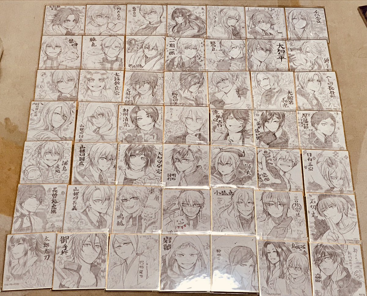 懐かしのミニ色紙 よく書きましたねー
