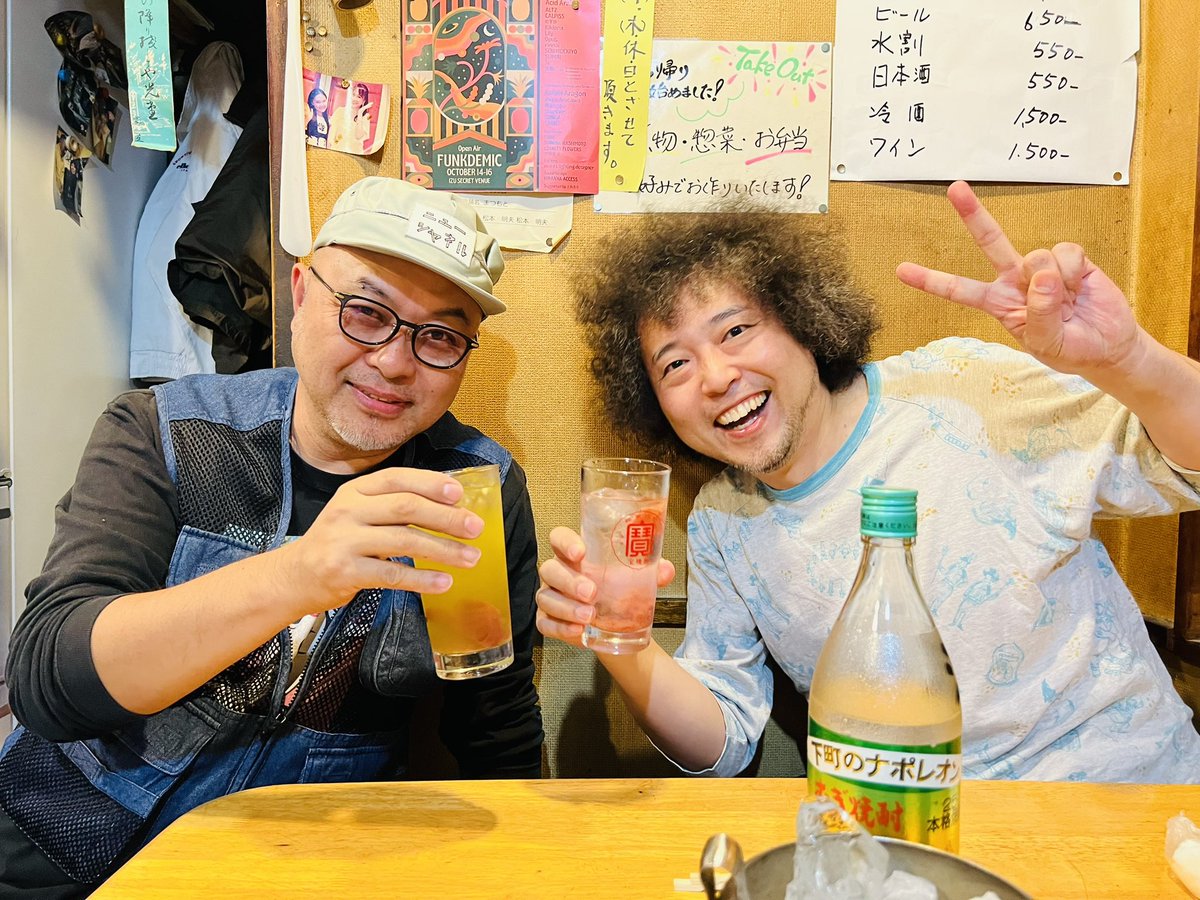 u_zhaan's tweet photo. ASA-CHANGと焼酎を飲む素敵な休日 https://t.co/LbLqSjEavL