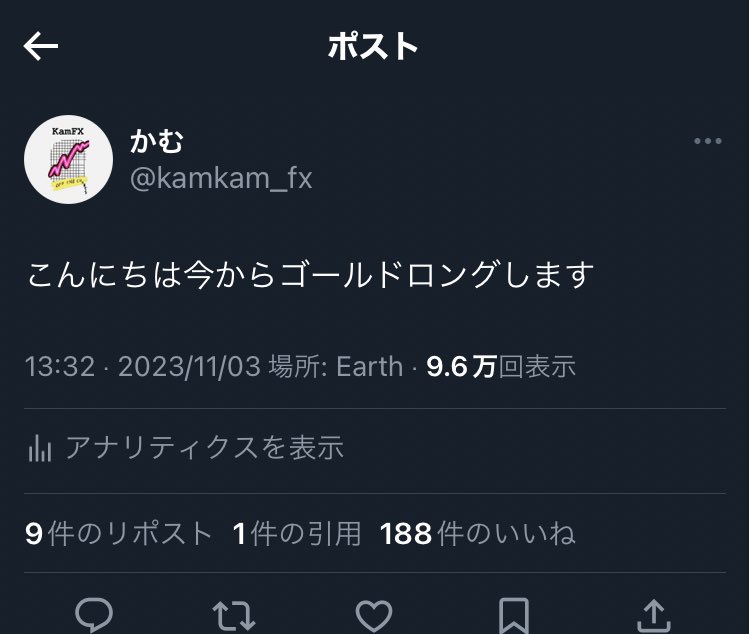 kamkam_fx's tweet photo. この流れでなんでアンチくるの笑

おかしいとこあったら教えて！

拡散して！！！ https://t.co/iPhNxdgH8T