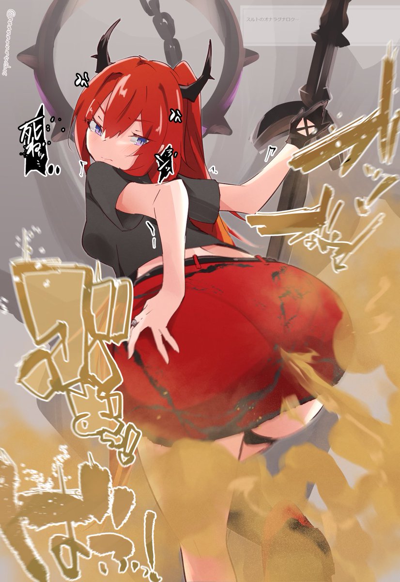 ガス漏れしてるけどいろいろ再掲🍠💨
 #いいおしりの日 