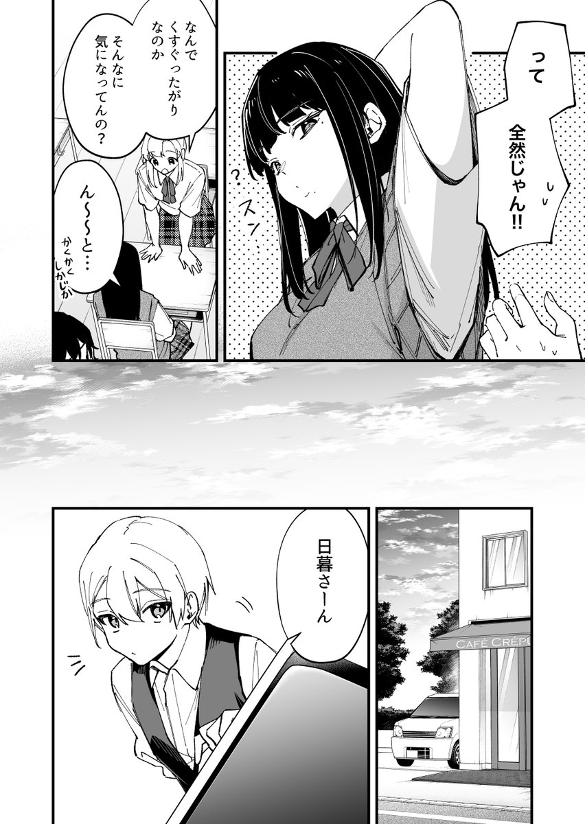 (3/3)