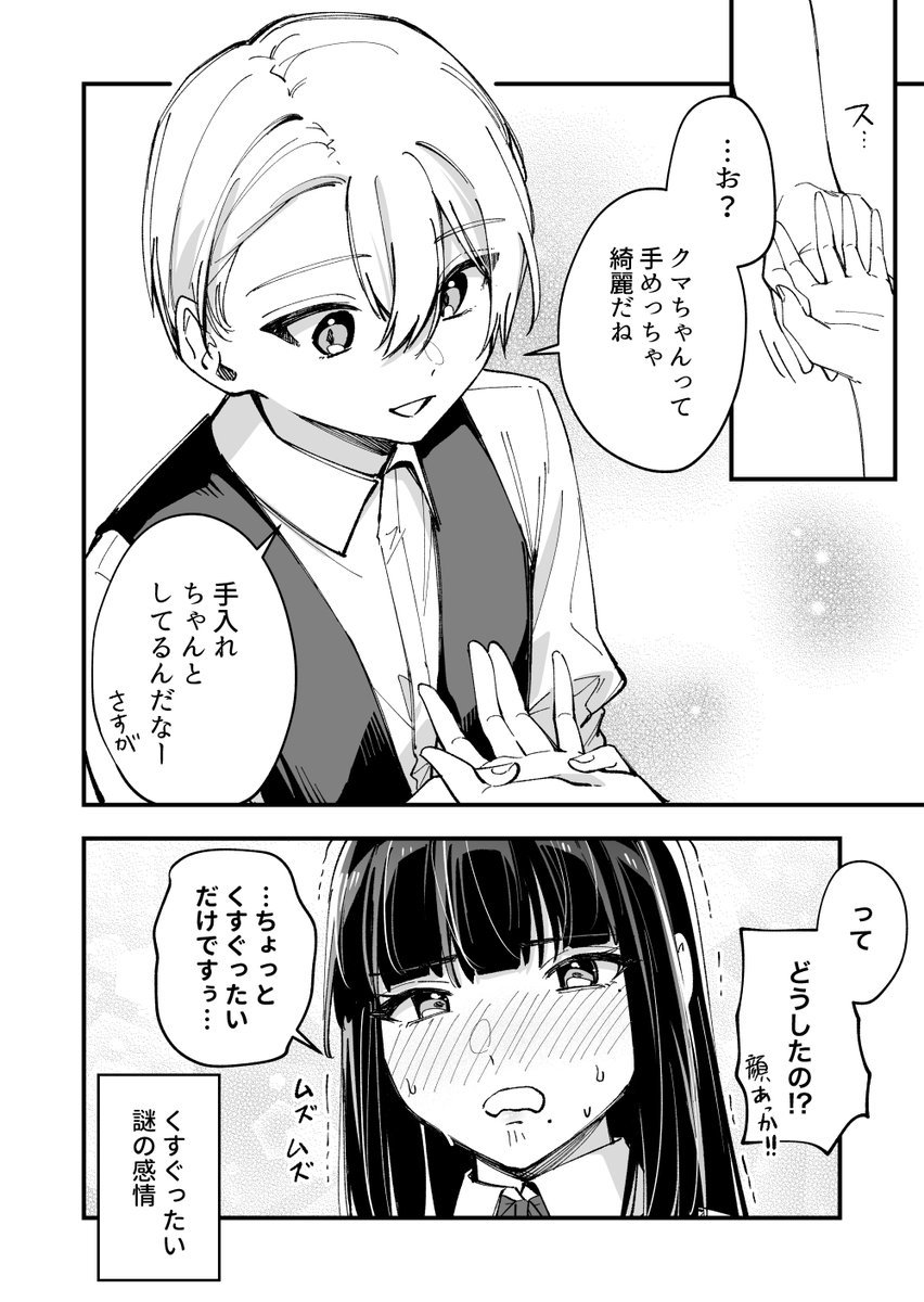 (3/3)