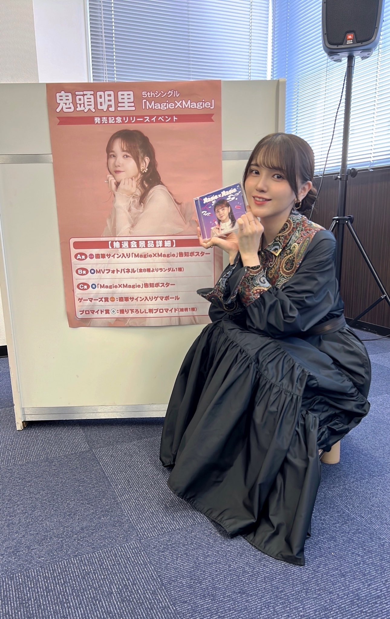 鬼頭明里オフィシャルスタッフ on X: 