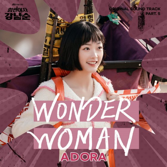 ADORA_base's tweet photo. #ADORA < WONDER WOMAN>
(Strong Girl Nam-Soon OST Part.5)

Spotify 🔗https://t.co/L2TEuyc4hd

Apple Music 🔗https://t.co/slzYXj58wZ

Youtube Music🔗https://t.co/8iebv2pFtv

Deezer 🔗https://t.co/ys8nFDsNCl

#힘쎈여자강남순 #StrongGirlNamsoon
#아도라 https://t.co/BGWGuMeDYb