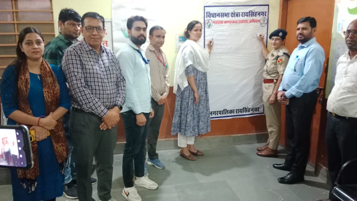 SDM (ERO) RSNR tweet media