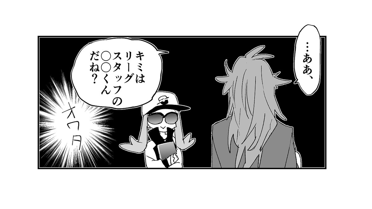 勝負に出たオーナーのキバダン 