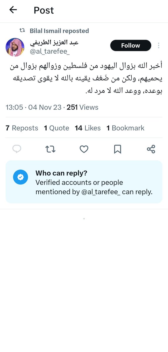 adilyoosuf's tweet photo. 'Translate to English' did not work, then it disappeared. In case you didn't know, #twitter now #x has an open source algorithm, but it still censors. #meta is worse.

Solutions - learn #arabic, use #nostr

#فلسطين 
#غزة https://t.co/drYZZ2cJ3w