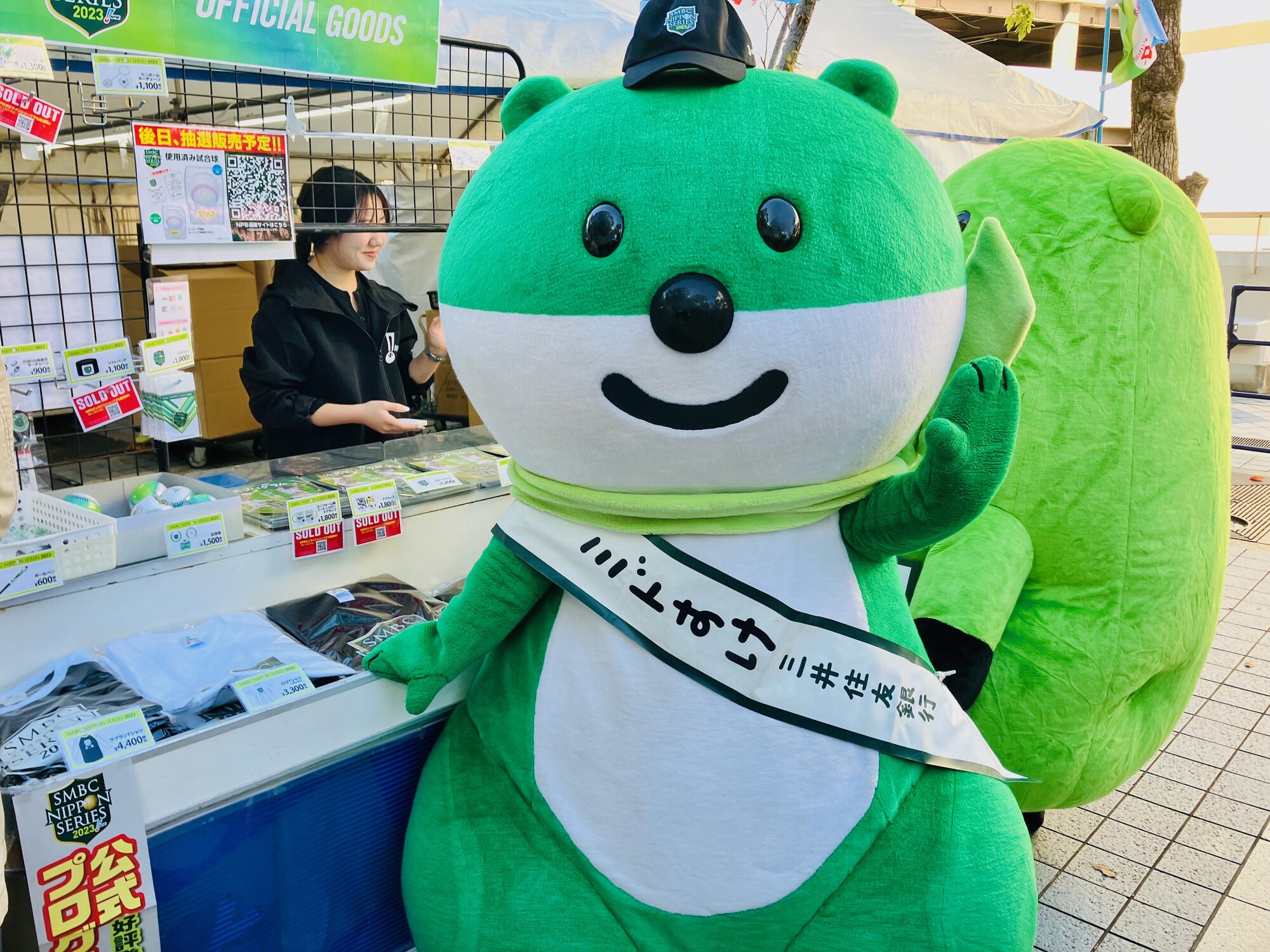 ミドすけ　ぬいぐるみ ミドすけ（大型ぬいぐるみ）