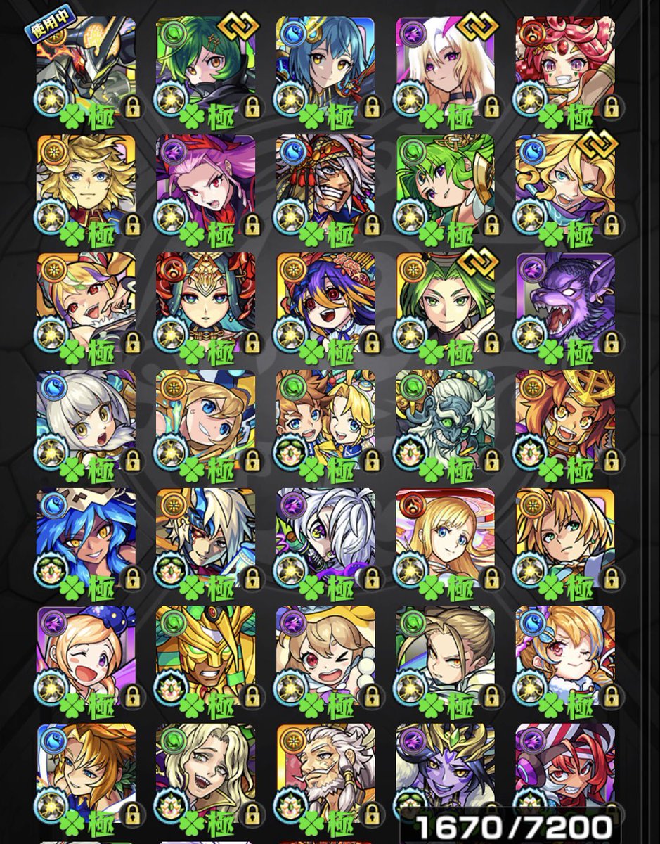 🍀🎖️ガチャ限運極🎖️🍀