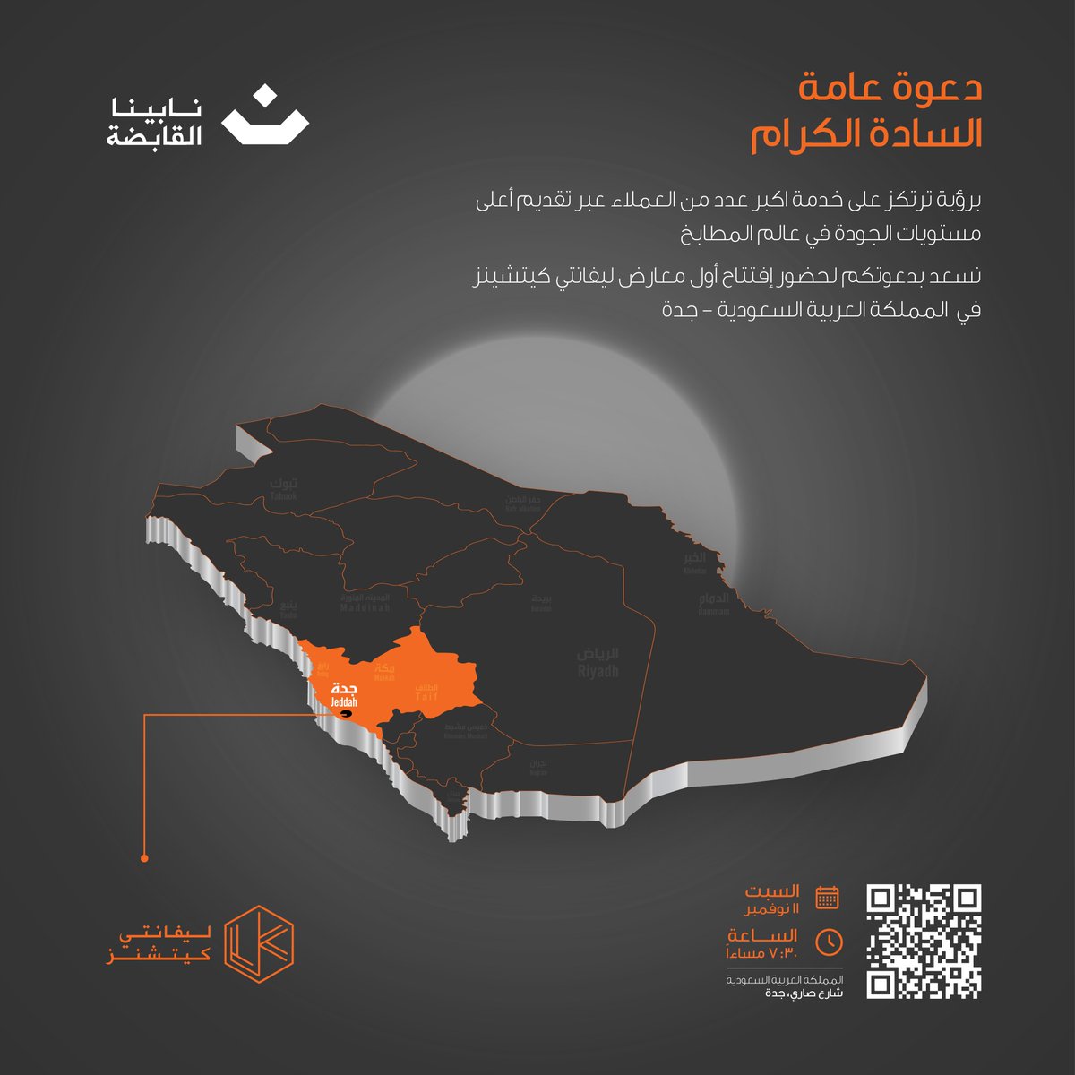 Levante Kitchens tweet media