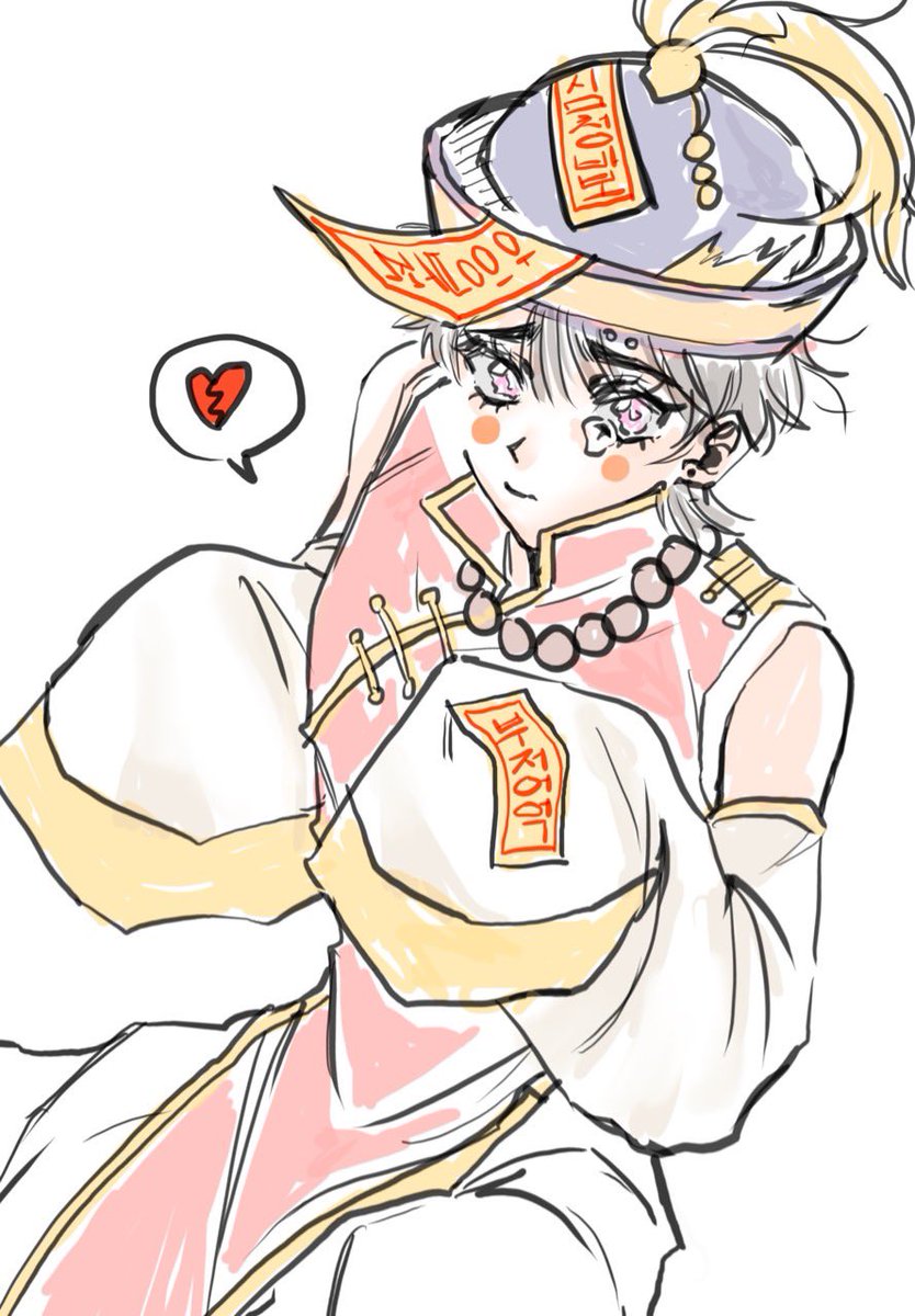 난 잘지내고잇소