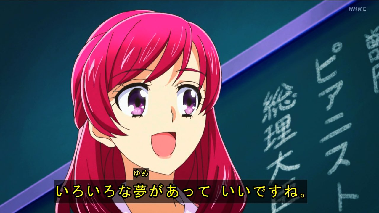 かりん🎀 on X: 総理大臣とか相田マナちゃんみたいな子いるな？ #オトナプリキュア #precure  t.coWwXKHMkVPf  X