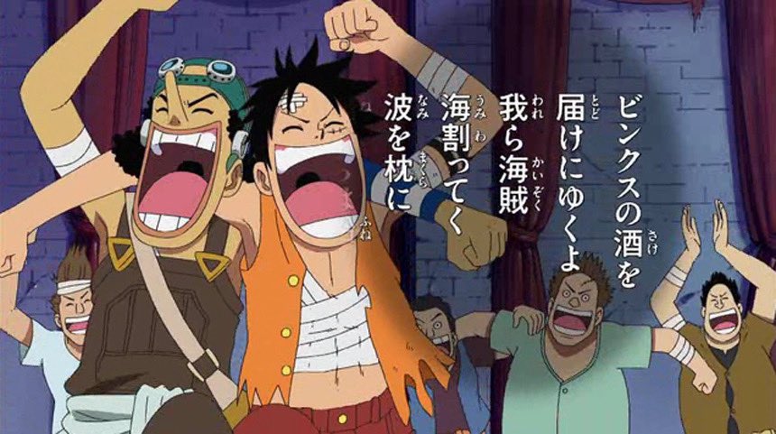 ONE PIECE スタッフ【公式】/ Official on X