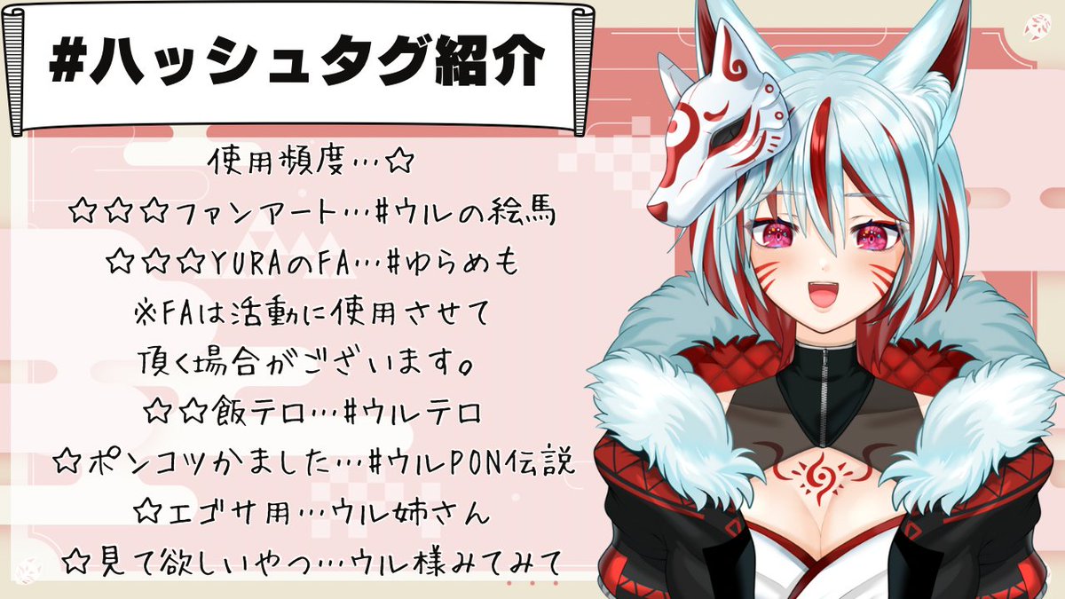 inari_uru's tweet photo. 【自己紹介】
皆の者こんウルじゃ～🦊✨
おんぼろ神社復興のため、日々元気に活動中！
狐の神様#Vtuber　稲荷ウルじゃ(*'▽')
配信に遊びにきてのう！

Youtube：https://t.co/hPtSJXxPqo
BOOTH（グッズ）：https://t.co/i3jTzZ1Qiu
干し芋：https://t.co/y3yTIbT913
FANBOX：https://t.co/jKRHINsInd https://t.co/Mnrz5e0nyt