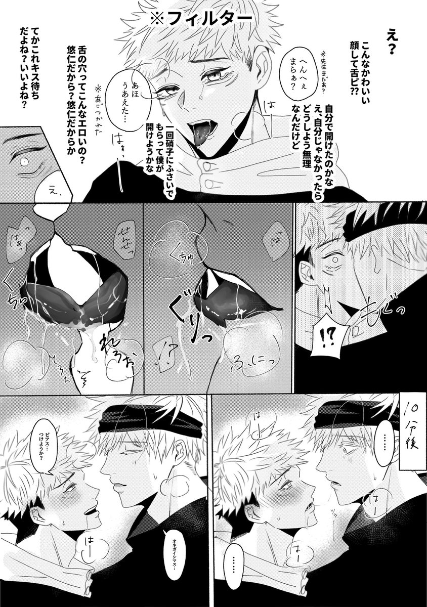(3/3)一応 