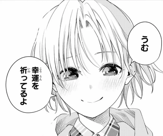 それとも? 