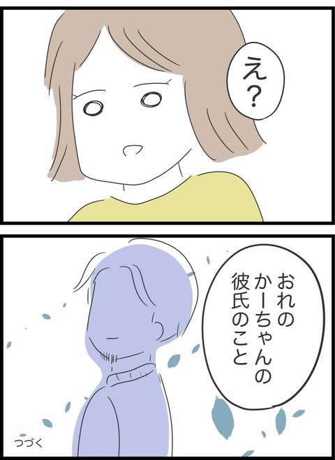 3/5