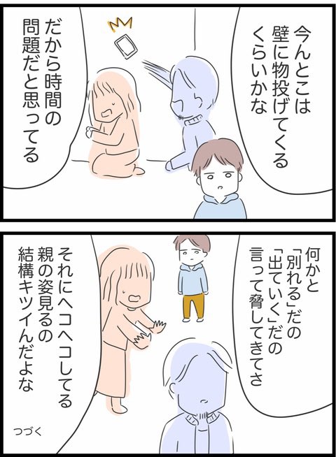 4/5