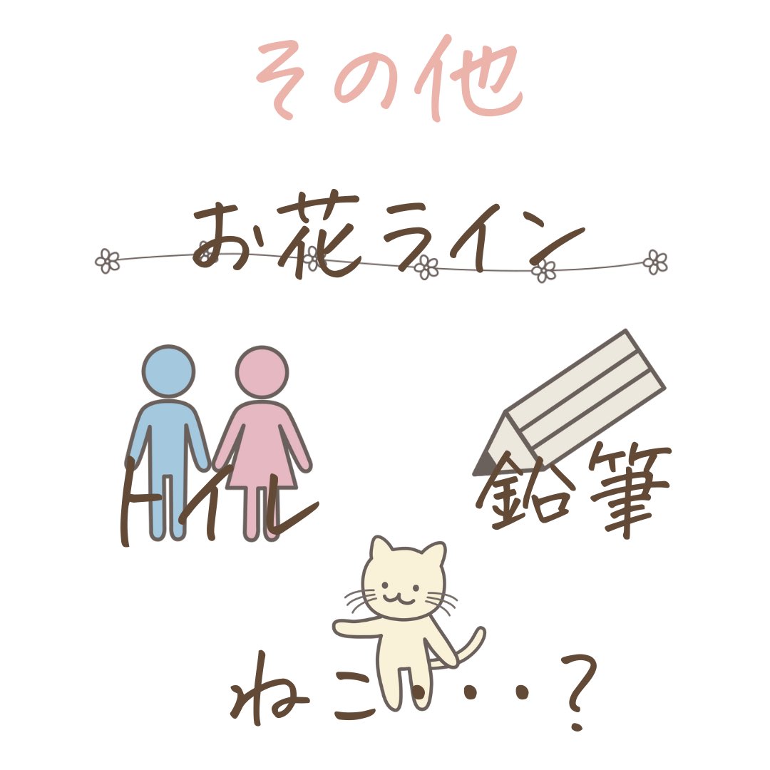 memeko_blog tweet picture