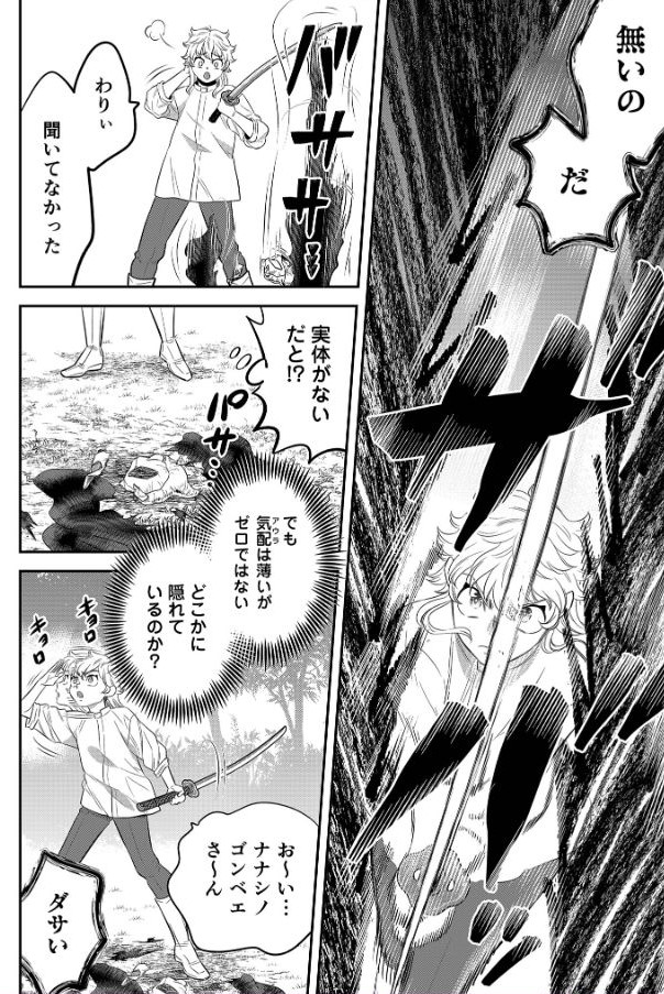🏠
最新話更新🧡第10話🧡dブック先行配信中♪ https://t.co/1kKDnMF3dT
(1話無料もあり♪)
暗殺者と対決、結構ズダズダに痛い目にあっちゃうよ~!見てね~(*'▽`*)