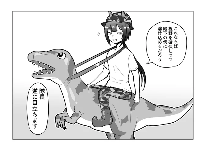 おまけサウルス
他殿下作品⇒https://t.co/4hUv5vO9cR 