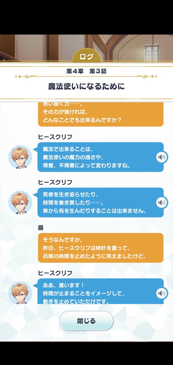 rakudaisya's tweet photo. まほやくさんの読み返しで気になったところのスクショ残していこうと思いつつできていなかったな…スマホ内に貯めても見返しづらいからちまちまやっていこう
どうしても順番通りに貼れないから右下→左下→右上→左上てなっちゃってますが…
1部から https://t.co/Gg6zqASyFf