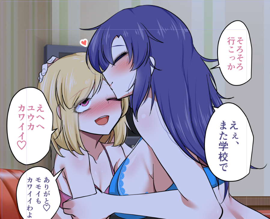 下着姿でイチャつく姿は性欲をそそる 