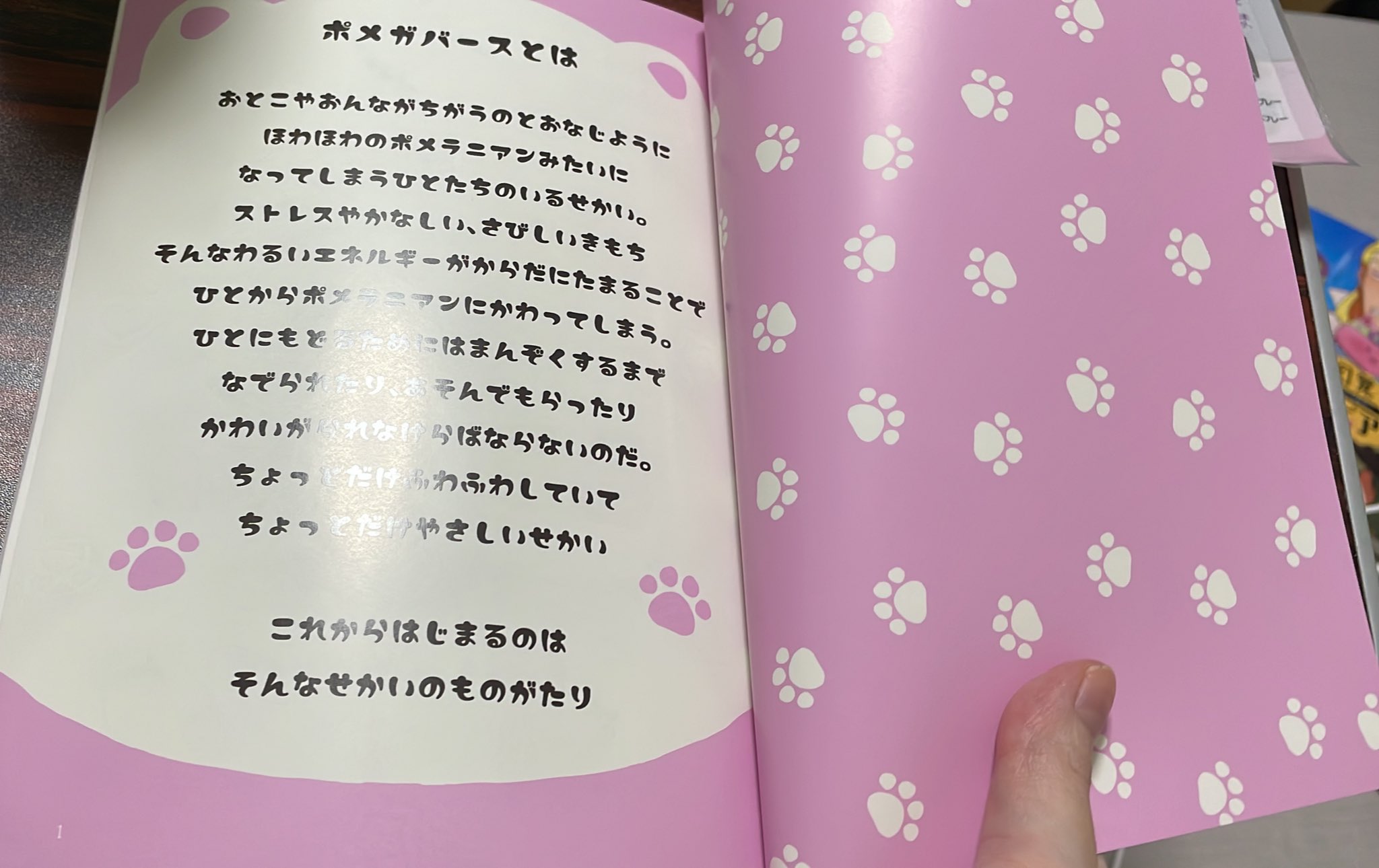 たこわさ　プロフ必読 おかか@初回プロカ必読 on X: 