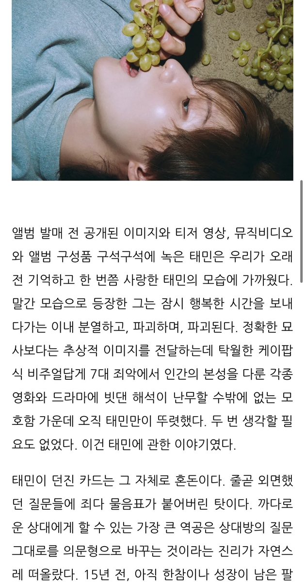 SuzyNotFound's tweet photo. 난 통쾌하던디

중학생때부터 오지게 당하던 상품화 대상화 착취 이제 자신이 군필 30대가 되어 직접 내놓다 그리고 그 앨범명이 죄책감.
뮤비를 보면 케이팝씬과 자신에 대한 이야기라는 게 더 잘 드러남
이건 당사자성 없으면 못 해 https://t.co/RuPzZ15WWs