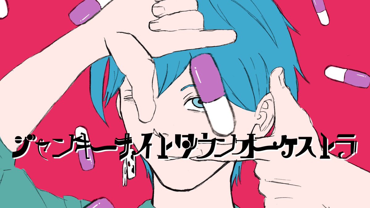 motsuu888's tweet photo. https://t.co/ABE2LV7yig
絵 描いた 曲 聴いて https://t.co/5hzaqiYvyv